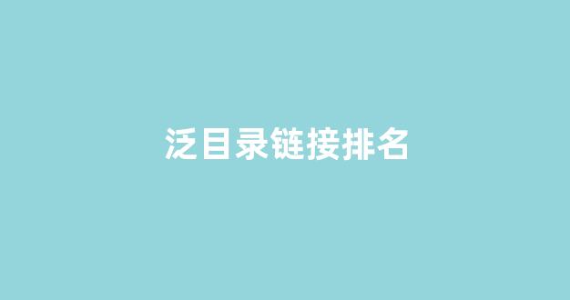 seo搜索优化
